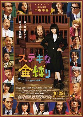 日本少妇